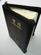 English - Chinese Bilingual Bible / KJV - CUNP Chinese Union Version (with New Punctuation) (9789570472882)