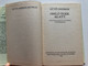 Omló egek alatt by Sütő András / Arcképvázlatok és tűnődések Gyászőrségben / Szépirodalmi könyvkiadó 1990 / Hardcover (9631542467)