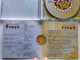 Эй, ухнем... - Вокальный ансамбль Виват / Audio CD