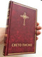 Serbian Bible with Golden Edges / Burgundy 043HS Sveto Pismo