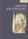 Magyar jogtörténet