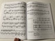 Liszt Ferenc Weihnachtsbaum, Années de Pelerinage, Troisieme Année and other works (Suppl.14)  Kaczmarczyk Adrienne, Sas Ágnes  Editio Musica Budapest Zeneműkiadó  2018 (9790080147634) 