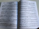 Pejtsik Árpád Violoncello-ABC  Editio Musica Budapest Zeneműkiadó  1998  Pejtsik Árpád Gordonka-ABC (9790080141779)