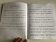 Balázs Oszkár, Zempléni László Rhythm Exercises  (Snare drum tutor)  Editio Musica Budapest Zeneműkiadó  1982  Balázs Oszkár, Zempléni László Ritmusgyakorlatok kezdőknek  (Kisdobiskola) (9790080122532)