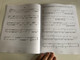 Balázs Oszkár, Zempléni László Rhythm Exercises  (Snare drum tutor)  Editio Musica Budapest Zeneműkiadó  1982  Balázs Oszkár, Zempléni László Ritmusgyakorlatok kezdőknek  (Kisdobiskola) (9790080122532)