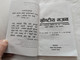 Mid-Size Blue NEPALI Christian Church Hymnal / Used by Churches in Nepal (9789937810333)