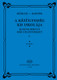Köhler, Louis: Little School of Velocity 1 / op. 242 / Performance marks, fingering and commentaries by Bartók Béla / Editio Musica Budapest Zeneműkiadó / 1981 / Előadási jelekkel, ujjrenddel és jegyzetekkel ellátta Bartók Béla