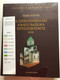A Székesfehérvári Királyi Bazilika Építéstörténete II/2A-2B by Szabó Zoltán / Balassi Kiadó 2018 / Architectural history of the Royal Basilica of Székesfehérvár volumes 2a & 2b / Hardcover / Ecclesia Beatae Mariae Virginis Albaeregalis (9789634560296)