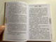 Thoughts from the diary of a desperate Man by Walter A. Henrichsen (Chinese edition) / 幽谷曙光──徨惑者日誌 / Leadership foundation 2004 / Paperback / Traditional Chinese Script (0970437404)