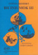 Szőnyi Erzsébet: Biciniums 3 / American, Australian, Japanese and French Folks / Hungarian text by Lukin László / Editio Musica Budapest Zeneműkiadó  / 1978 / Magyar szöveg: Lukin László 