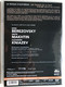 Boris Berezovsky, Dmitri Makhtin, Alexander Kniazev - Tchaikovsky / La Roque D'Anthéron, Les Pianos De La Nuit / Un Film De, Directed By Andy Sommer / Naïve DVD Video CD 2005 / DR 2115 AV 103