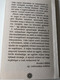 Az örök Reformáció by Csia Lajos / The Eternal Reformation / Hungarian Language Book on the Reformation / Ecclesia Semper Reformari Debeti / Százszorszép Kiadó (9637673172)