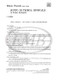 Pozzoli, Ettore: SUNTO DI TEORIA MUSICALE IN FORMA DIALOGATA. I CORSO / Ricordi / 1984 Pozzoli, Ettore: SUNTO DI TEORIA MUSICALE IN FORMA DIALOGATA. I CORSO / Ricordi / 1984