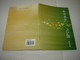 Gospel of Mark in Chinese - Revised Chinese Union Version / Chinese Language Edition