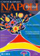 CANTOLOPERA: NAPOLI RECITAL,Vol. 2. / Sheet music and CD / Ricordi