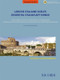 Liriche italiane scelte - Voce grave / 15 liriche del XIX e XX secolo con lezioni di dizione e accompagnamenti / Sheet music and download code / Ricordi / 2020
