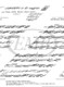 Vivaldi, Antonio: CONC. PER STRUM. DIVERSI E B.C.: IN RE PER FL., VL. E FG. RV 91 - F.XII/27 / Ricordi / 1984