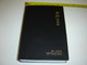 CNV Study Bible / Chinese New Version Study Bible / Simplified Character / Shen Edition