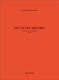 Sciarrino, Salvatore: DUE NUOVE MELODIE, PER BARITONO E PIANOFORTE / Ricordi Americana / 2003 
