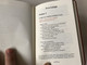 Psalmi / Psalms in Croatian language / Lectio Divina and introduction to the Book of Psalms / Brown, Leather Bound / Golden Edges / I. Saric / Verbum 2009 (9789532351798)