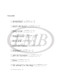 Hampton, Andy, Motion, David: Groove Lab (clarinet and CD) / Faber Music
