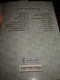 Arabic Language Edition Gospel / The Gospel of Matthew Study Edition - Arabic