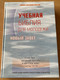 Учебная Библия для молодежи: Новый Завет = Youth Study Bible: the new testament / Библия для всех 2011 / Hardcover