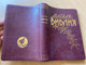 Russian Getze Bible - Burgundy Imitation Leather / Библия под редакцией Б. Геце, черная, 062 / Golden cut and golden edges / Ukrainian Bible Society 2019 / FT1075601 (9789664121269)
