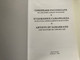 САМАРҚАНД РАССОМЛАРИ ВА АМАЛИЙ САНЪАТ УСТАЛАРИ  ХУДОЖНИКИ САМАРКАНДА И МАСТЕРА ПРИКЛАДНОГО ИСКУССТВА  ARTISTS OF SAMARKAND AND MASTERS OF APPLIED ART  Hardcover (9789943506572)