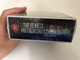 The Heifetz-Piatigorsky Concerts Album Collection / Sony Classical 21x Audio CD 2013, Box Set / 88725451452 
