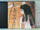 Giuseppe Verdi: Aida - Caballe, Cossotto, Domingo, Cappuccilli, Gjaurov, Riccardo Muti / Hungaroton 3x LP, Box Set, Stereo 1974 / SLPX 12109