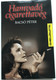 Hamyadó cigarettavég - BACSÓ PÉTER  Book and DVD  KOSSUTH KIADÓ 2003  Paperback (9789630944229)