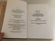 The Godhead: Devotional studies on the Three Persons of the Trinity by Lehman Strauss / A publication of Loizeaux Brothers, Inc. / Printed in the United States of America / Includes bibliographical references and index (0872138240)