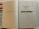 Jackie Chan · Zhu Mo - Csúcsformában / KOSSUTH KIADÓ ZRT, 2018 / Hardcover (9789630992008)