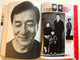 Jackie Chan · Zhu Mo - Csúcsformában / KOSSUTH KIADÓ ZRT, 2018 / Hardcover (9789630992008)