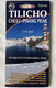 Annapurna Conservation Area Maps  TILICHO - CHULU PISANG PEAK  PISANG PEAK CHULU EAST WEST  170,000  Latest Trekking Map (9789937810937)