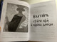 Slavonic - Russian Parallel Psalter with Russian Study notes / Псалтирь учебная с параллельным переводом на русский язык с кратким толкованием псалмов / Professor Pavel Alexandrovich Jungerov (978500595046)