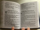Slavonic - Russian Parallel Psalter with Russian Study notes / Псалтирь учебная с параллельным переводом на русский язык с кратким толкованием псалмов / Professor Pavel Alexandrovich Jungerov (978500595046)