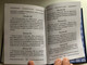 Slavonic - Russian Parallel Psalter with Russian Study notes / Псалтирь учебная с параллельным переводом на русский язык с кратким толкованием псалмов / Professor Pavel Alexandrovich Jungerov (978500595046)