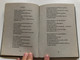 Petőfi Sándor válogatott Versei  Selection of Poems from Sándor Petőfi  Anno könyvkiadó  Dark Green Hardcover (978963853897X)