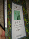The Little Prince / Bilingual English - Chinese Edition / Classics Reading Books Series