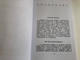 BALASSA JÓZSEF - A MAGYAR NYELV ÉLETRAJZA  TINTA KÖNYVKIADÓ  Paperback (9789634093879)