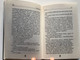ISTEN MAJD MEGBOCSÁJT AZ A MESTERSÉGE  VARNUS XAVER  Alexandra Kiadó, 1998  Hardcover (9633686253)