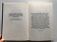 ISTEN MAJD MEGBOCSÁJT AZ A MESTERSÉGE  VARNUS XAVER  Alexandra Kiadó, 1998  Hardcover (9633686253)