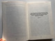 ISTEN MAJD MEGBOCSÁJT AZ A MESTERSÉGE  VARNUS XAVER  Alexandra Kiadó, 1998  Hardcover (9633686253)