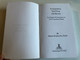 Conquering the Fear of Death: First Corinthians Chapter Fifteen Exegetical Commentary Series / By: SPIROS ZODHIATES, TH.D. / AMG Publishers, 1970 / Paperback (9780899574646)