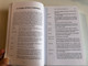Conquering the Fear of Death: First Corinthians Chapter Fifteen Exegetical Commentary Series / By: SPIROS ZODHIATES, TH.D. / AMG Publishers, 1970 / Paperback (9780899574646)