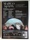 Marco Spada or the Bandit's Daughter / BOLSHOI BALLET / BOLSHOI THEATRE ORCHESTRA / Conductor ALEXEY BOGORAD / Choreography PIERRE LACOTTE / BONUS: Ballet in three acts / Music by DANIEL-FRANÇOIS-ESPRIT AUBER / DVD (3760115301139)