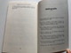 The Maxims of Robert E. Lee for Young Gentlemen  EDITED BY RICHARD G. WILLIAMS, JR.  FOREWORD BY JOHN J. DWYER  Pelican Publishing, 2005  Paperback (9781589803107)
