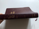 New American Standard Bible  Burgundy, Imitation Leather with Index  World Bible Publishers, 1996  Classic Companion (0529110628)